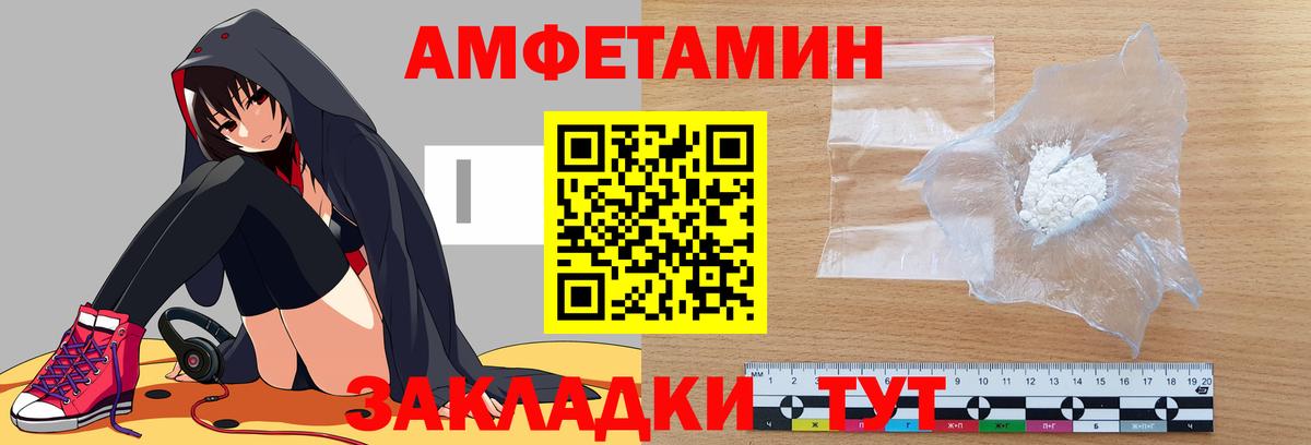 Городец  АМФ Розовый  Вход с VPN 