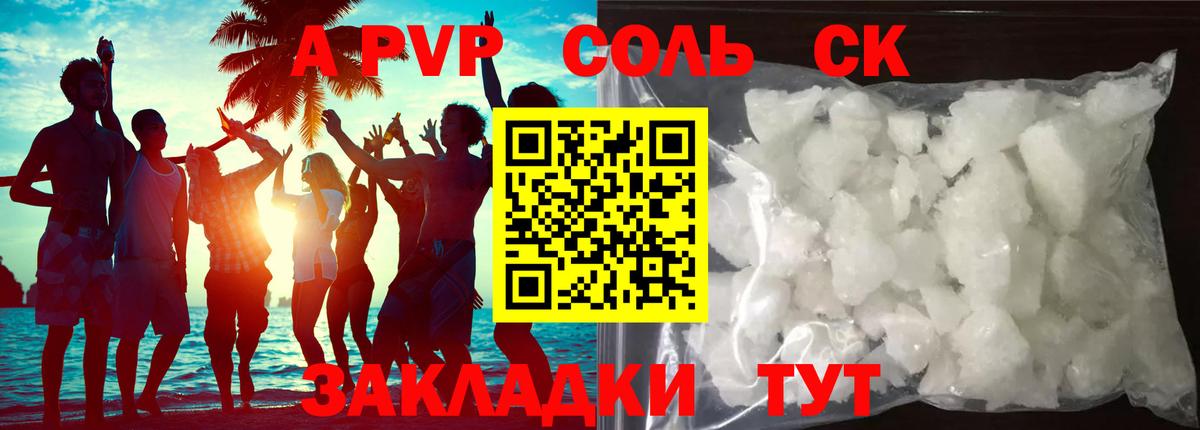 Alfa_PVP СК Городец