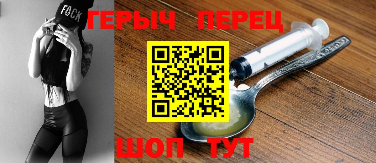 Городец  Героин гречка  Вход с VPN 