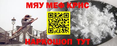 прущие крисы Лесосибирск
