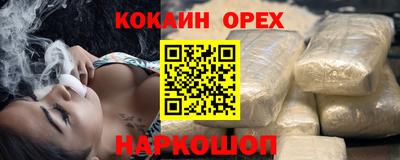 сатива Ликино-Дулёво