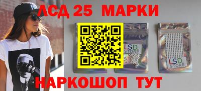 сатива Ликино-Дулёво