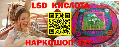 сатива Ликино-Дулёво