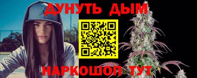 сатива Ликино-Дулёво