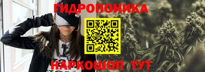 сатива Ликино-Дулёво