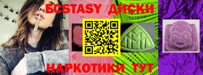 прущие крисы Лесосибирск