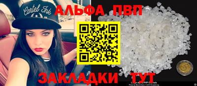 гашиш Ливны