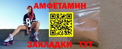 сатива Ликино-Дулёво