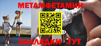 прущие крисы Лесосибирск