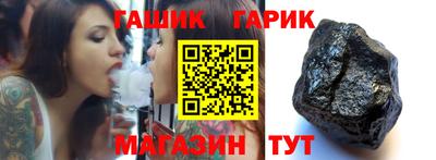 прущие крисы Лесосибирск