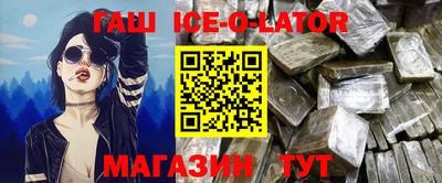 сатива Ликино-Дулёво