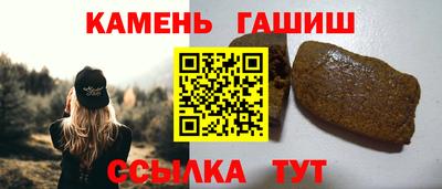 гашиш Ливны