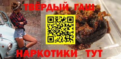 гашиш Ливны