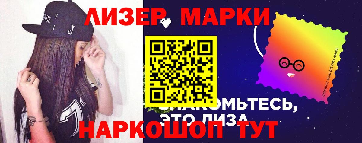 LSD-25 экстази кислота Городец