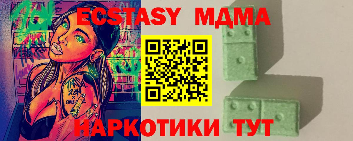 Городец  МДМА VHQ  Вход с VPN 