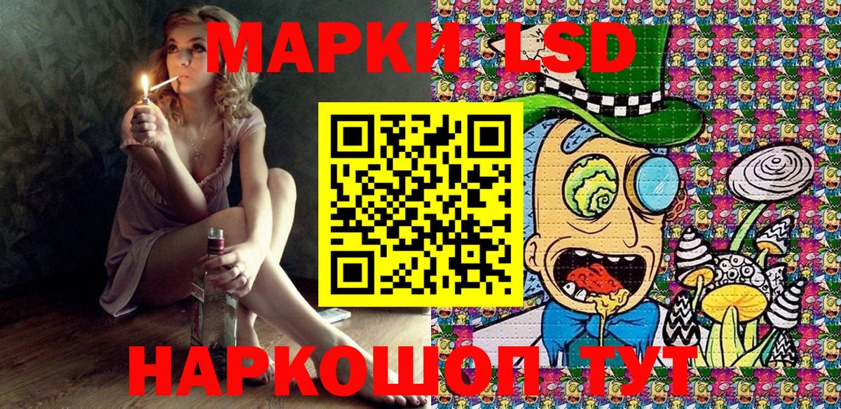 Городец  Наркотические марки 1,5мг  Вход с VPN 