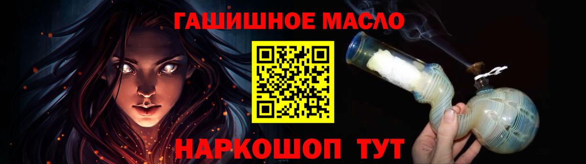 ТГК Wax  Вход с VPN  Городец  ТГК вейп с тгк 
