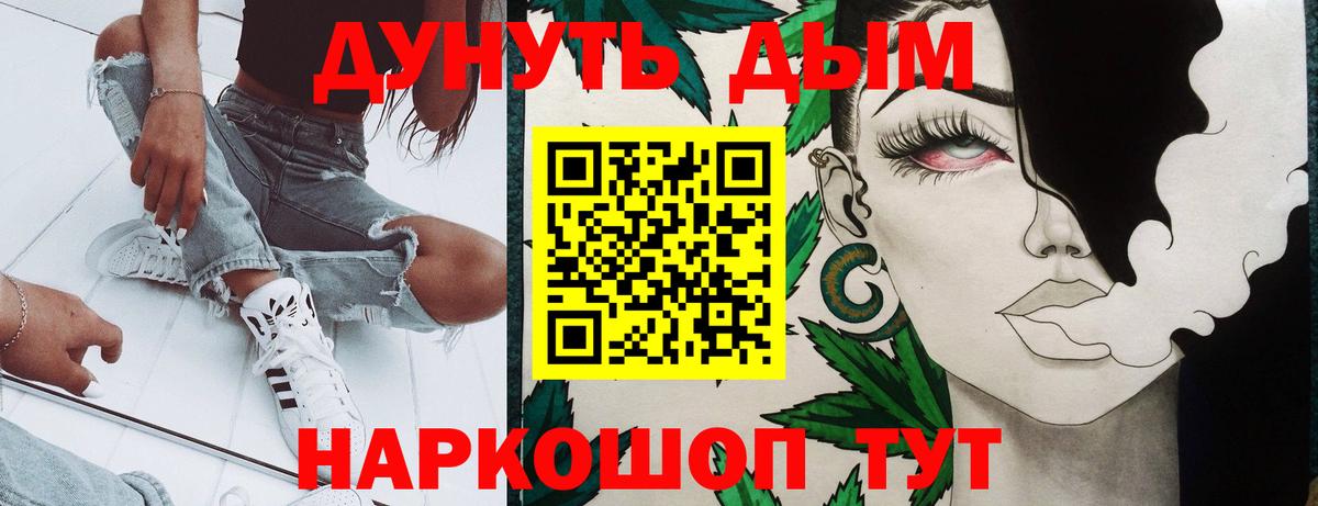 Шишки марихуана OG Kush  Бошки марихуана Amnesia  Городец  Вход с VPN  Канабис AK-47 